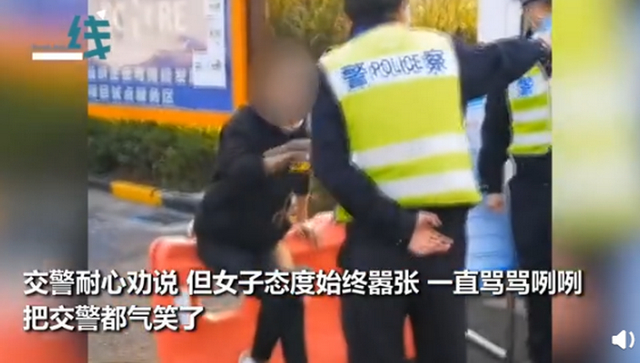 口吐芬芳！女子超速被查对交警疯狂发飙上热搜