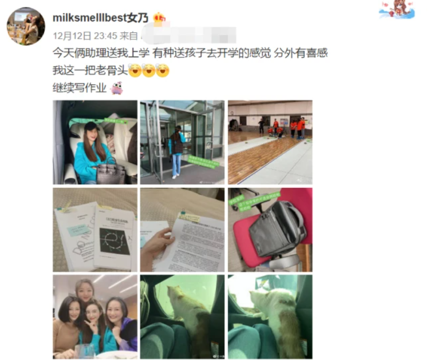 董花花被曝净身出户，张大奕如愿成总裁夫人？