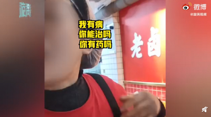顾客质疑饭量遭店家扮鬼脸驱赶 网友：不够尊重人