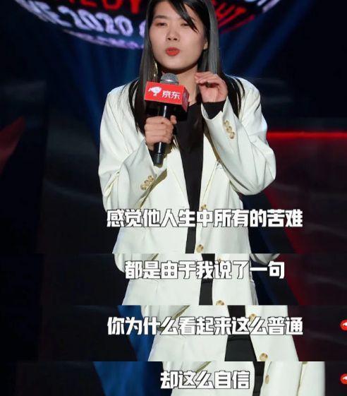 涉嫌性别歧视被举报?黄奕 段子是段子态度是态度