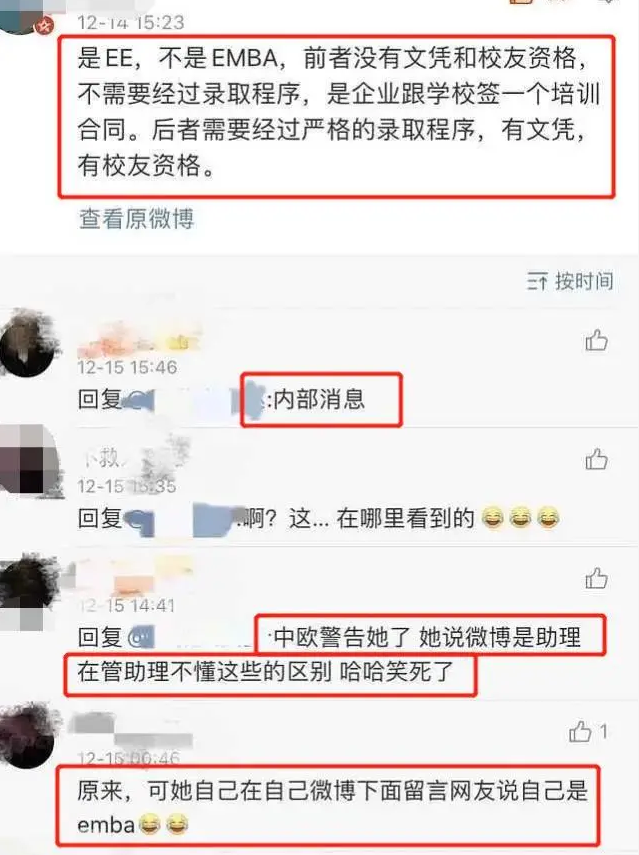 董花花被曝净身出户，张大奕如愿成总裁夫人？