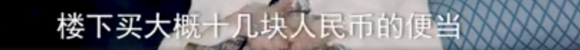 月消费不超2000元?吴青峰:我已经拥有最奢侈的东西