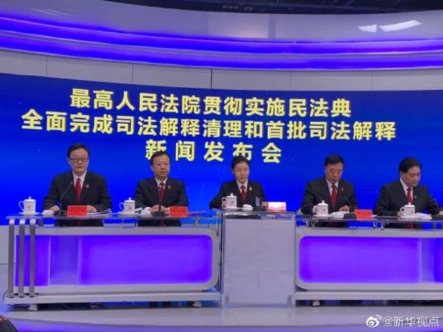 【最新】法院支持这三种情况下返还彩礼,具体哪三种情况？