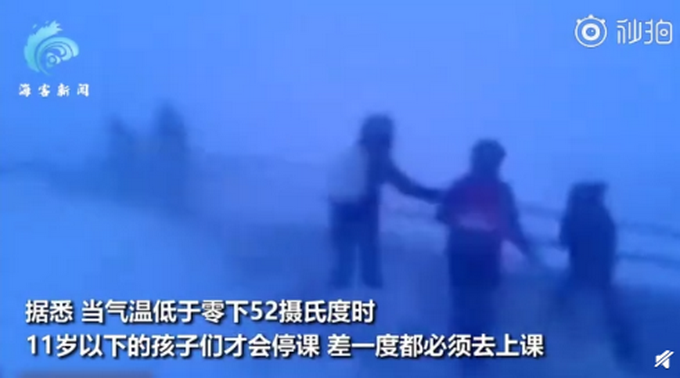 俄小学生零下50度顶暴风雪放学回家 网友：不愧是战斗民族