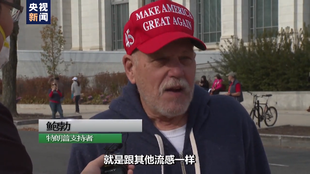 记者眼中的2020：美国的分裂与期待