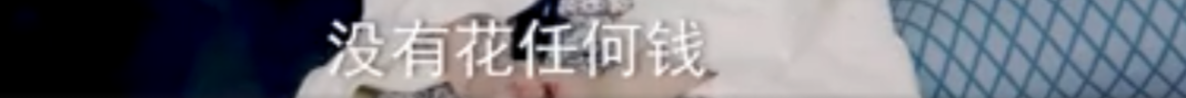 月消费不超2000元?吴青峰:我已经拥有最奢侈的东西