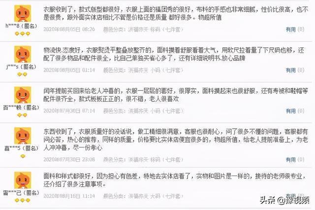 【围观】95后女生做寿衣模特，到底发生了什么？