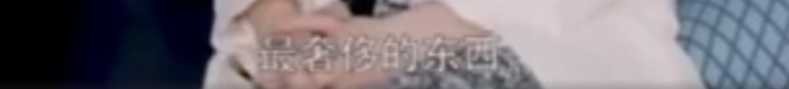 月消费不超2000元？吴青峰：我已经拥有最奢侈的东西