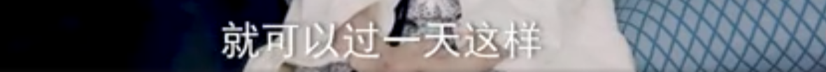 月消费不超2000元?吴青峰:我已经拥有最奢侈的东西