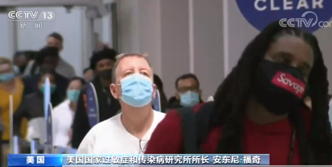 福奇：美国疫情已接近失控 圣诞节后控制旅行“为时已晚”