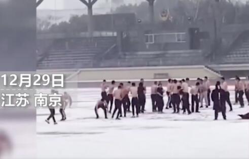 妈妈喊你穿秋裤你却光膀子！高校男生在雪中光膀子打雪仗