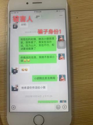 震惊!50岁女子分饰四角相亲，一系列操作令人咋舌