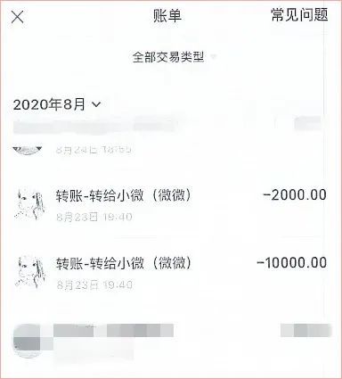 震惊!50岁女子分饰四角相亲，一系列操作令人咋舌