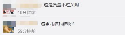真房子塌了!男子元旦家中聚餐遇地面坍塌