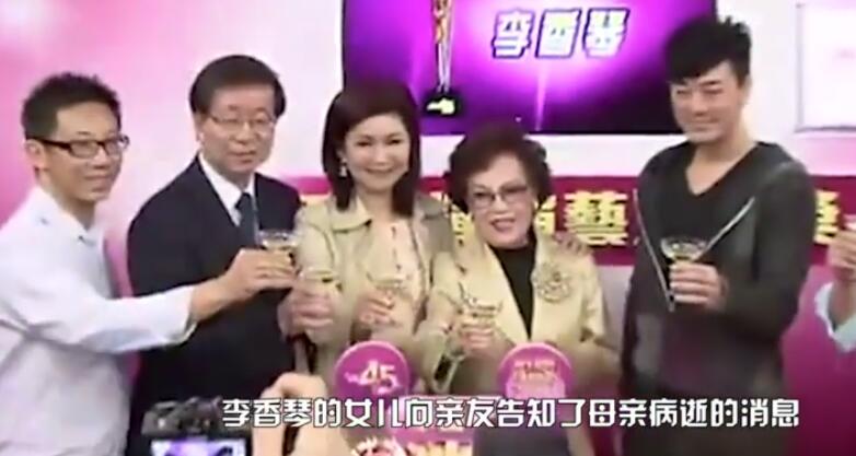 泪目！TVB老戏骨李香琴去世，饰演的灭绝师太成永恒经典