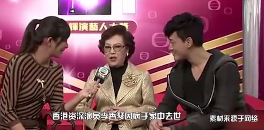 泪目！TVB老戏骨李香琴去世，饰演的灭绝师太成永恒经典