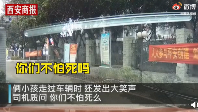 重庆一司机礼让小男孩,反遭竖中指侮辱