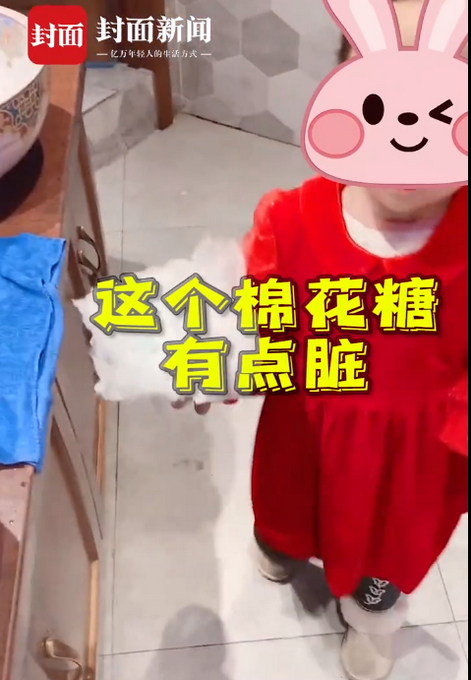 哈密一妈妈坑娃称棉花糖洗干净再吃,水洗后心态一下就崩了