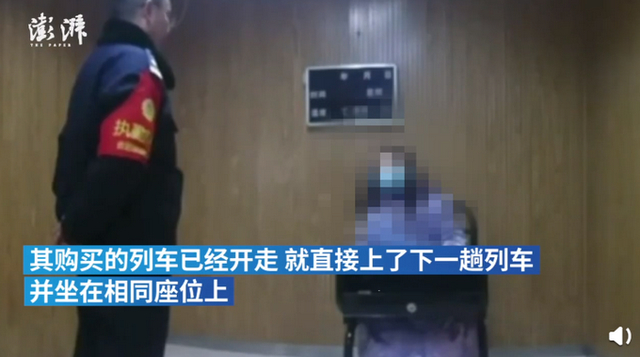 又现霸座行为!女子强坐他人座位被罚款200元,结果引起极度舒适