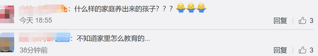 重庆一司机礼让小男孩,反遭竖中指侮辱