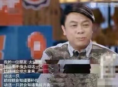 【围观】大S回应蔡康永道歉:没事!我本就是天生箭靶