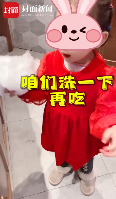 哈密一妈妈坑娃称棉花糖洗干净再吃,水洗后心态一下就崩了