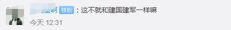 2020新生儿爆款名字出炉：“梓晴”已连续5年榜首