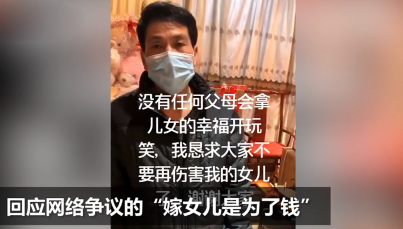 剪不断理还乱！衣不合身拒接亲新娘提出离婚 当地人：故意买小