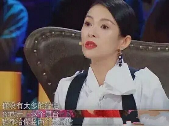 【金莎 不喜欢人家攻击我人格】 网友为何吐槽章子怡?