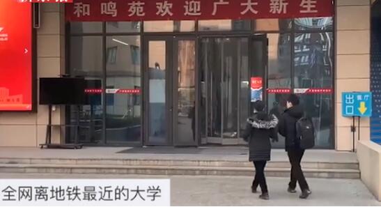 【干饭人的福音】西安一地铁可直达高校食堂，网友：不愧是交通大学