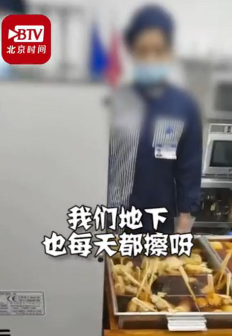 罗森回应关东煮掉地上冲水接着卖 店员:地面每天都擦