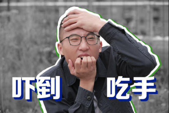 【吃瓜围观】池子回应