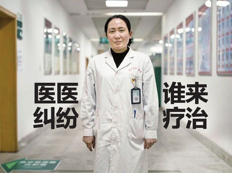 “风暴眼”中，武汉市中心医院医生艾芬：与爱尔“死磕到底”，用证据证明真相
