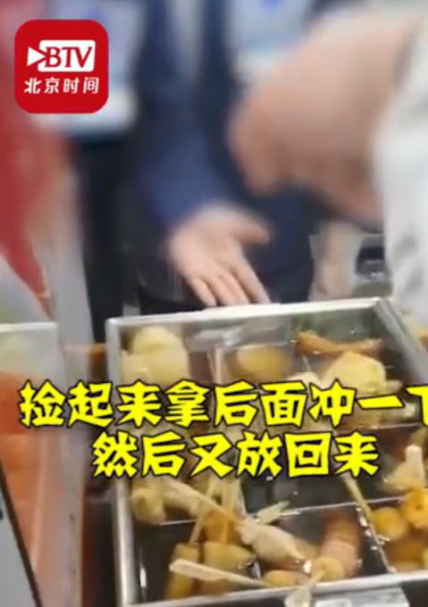 罗森回应关东煮掉地上冲水接着卖 店员:地面每天都擦