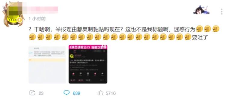反转？律所回应陈凯歌举报吐槽自己的up主说了什么？