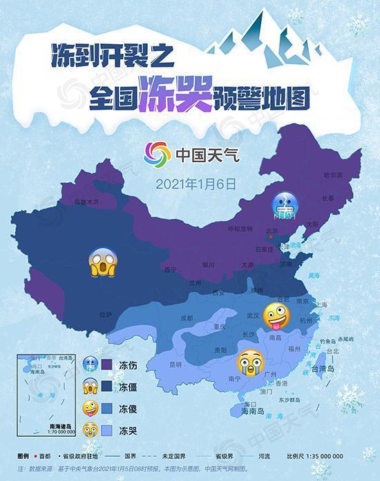 小心冻伤！全国冻哭预警地图出炉 颤抖吧 干饭人！