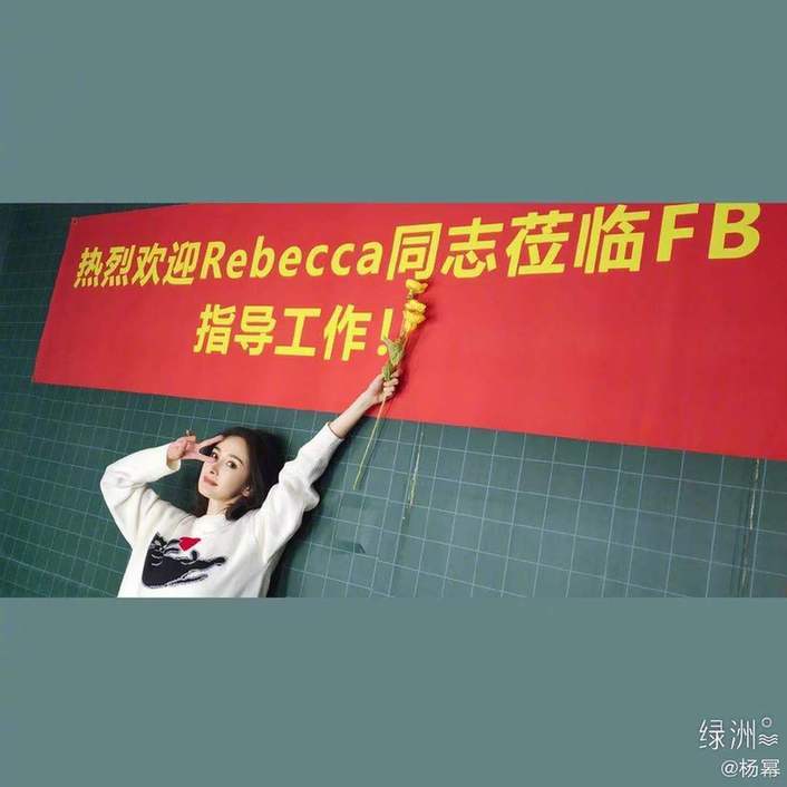 34岁杨幂脸崩了？有些夸大其词