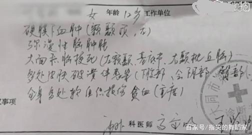 山西12岁女孩被继母打成植物人 皮肤多处溃烂出血惨不忍睹