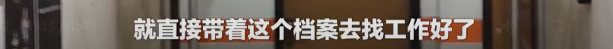 拒绝996被申通辞退当事人回应 向“硬核奋斗”毒鸡汤说不！