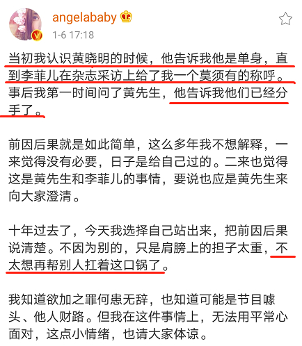 曝黄晓明李菲儿互动对话镜头被删，网友：两口子合伙欺负前任