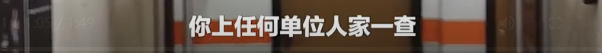 拒绝996被申通辞退当事人回应 向“硬核奋斗”毒鸡汤说不！