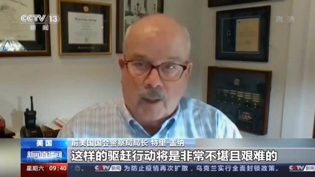 美警对待示威者为何双标？ “国会陷落”戳破美国民主的“滤镜”