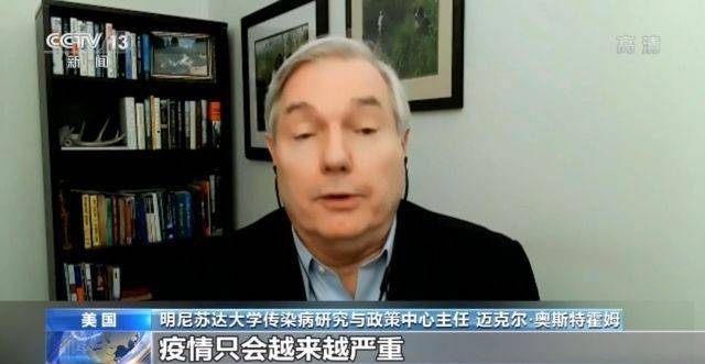 美国疫情数字频现新高 医疗资源愈发紧张