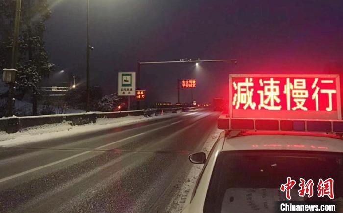 京昆高速公路四川雅西段因低温降雪天气再次管制