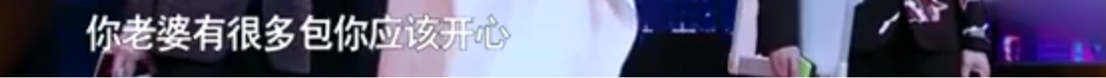 袁咏仪:张智霖能送包给我是他的福分