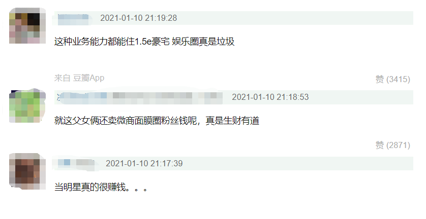 郑爽上海独居豪宅曝光:售价达1.5亿,可俯瞰外滩全景