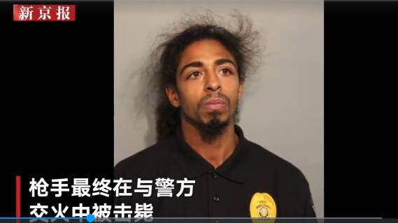 芝加哥大学中国留学生中枪遇害，系北大光华本科生