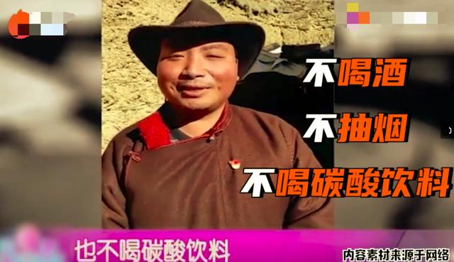 纯真少年?理塘文旅公司回应丁真抽烟 怎么像个老烟枪?人设要崩了?
