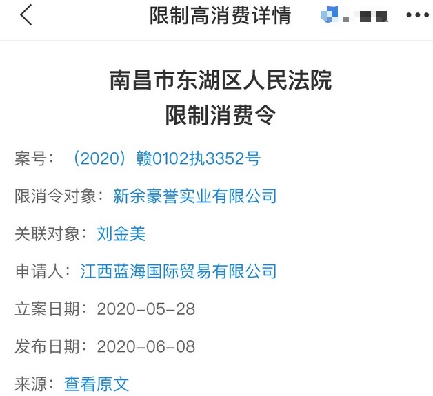 虞书欣为粉丝冲动行为道歉 985学子吐槽被粉丝要求退学,学校的回应有点刚？