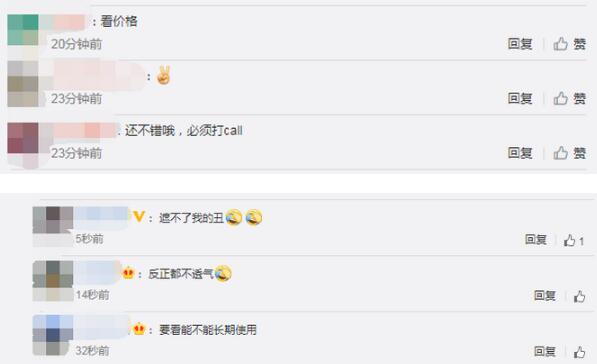 雷蛇推出N95透明智能口罩，网友：遮不了我的丑